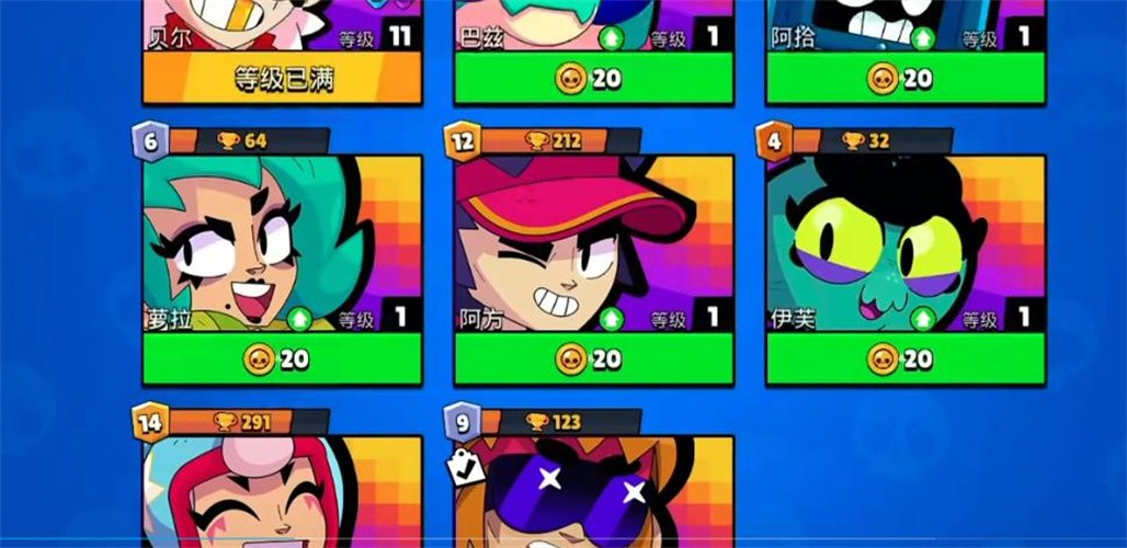 brawl stars国际服最新版