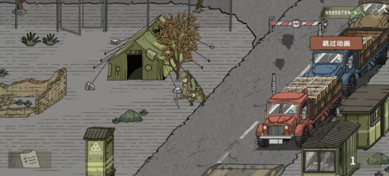 黑色边境2无限金币版