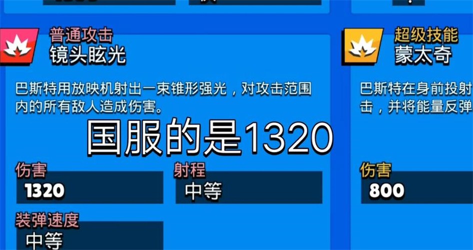 brawl stars国际服最新版