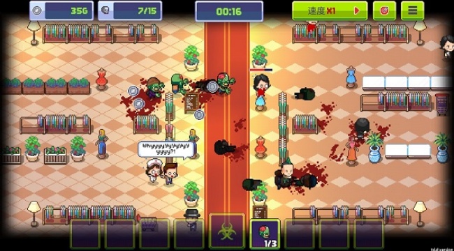 僵尸入侵3启示录内置修改器