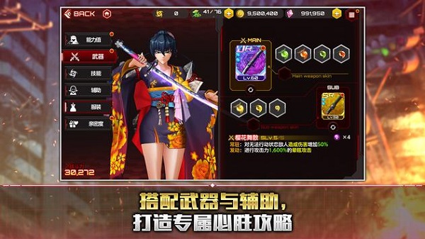 action对魔忍手机版