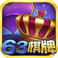  63game正版最新