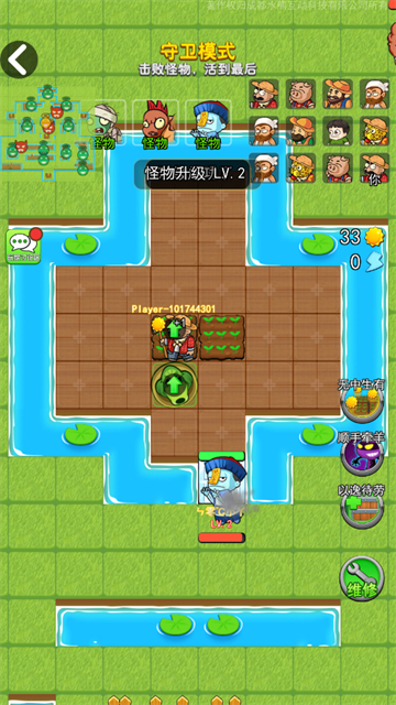 别惹农夫免广告