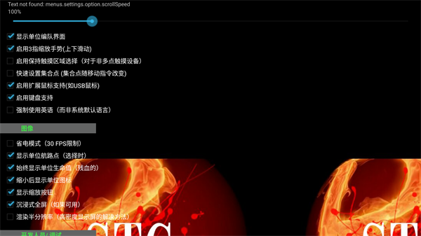 铁锈战争虫族崛起MOD整合包