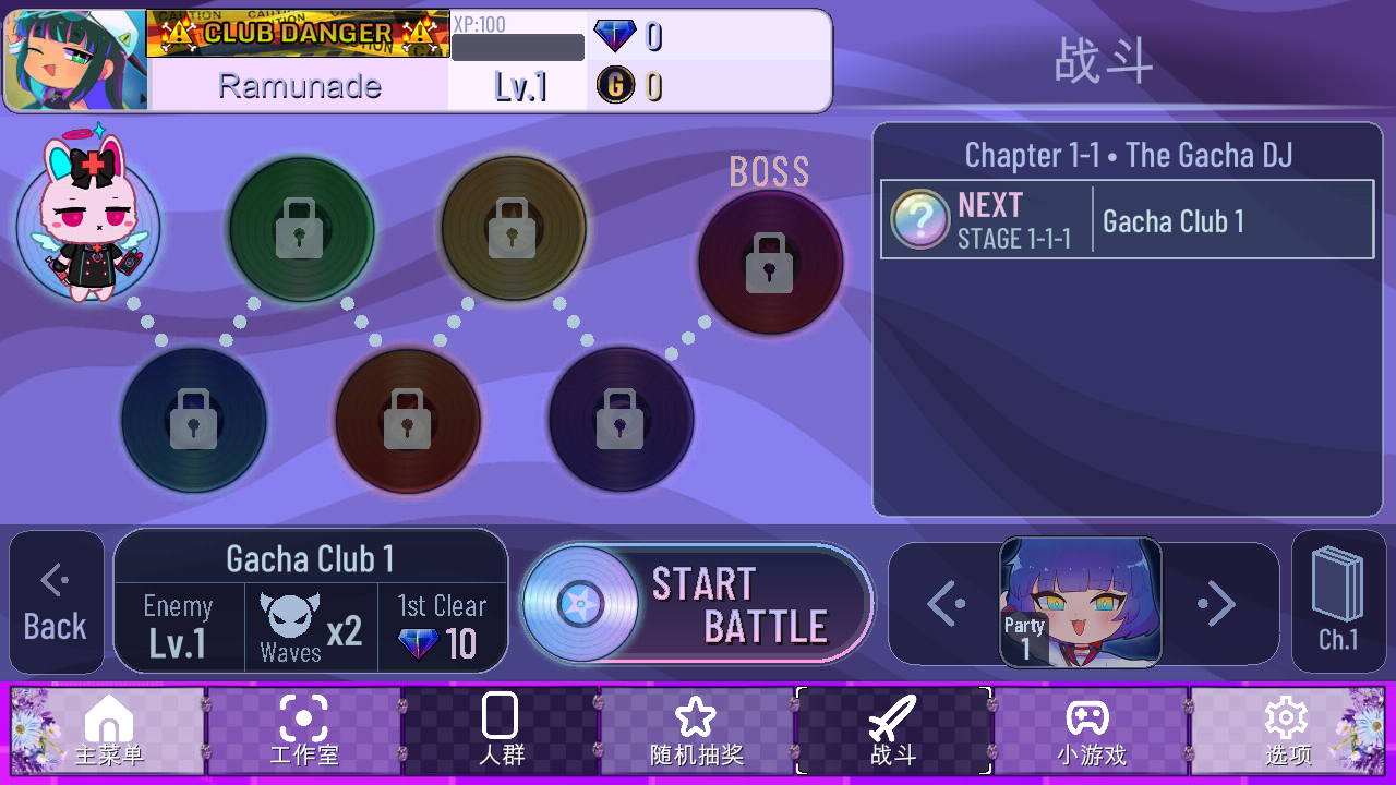 加查薰衣草安卓最新版