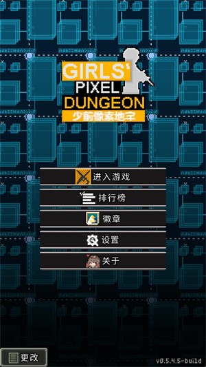 少前地牢汉化版