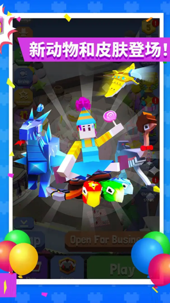 疯狂动物园内置mod作弊菜单版