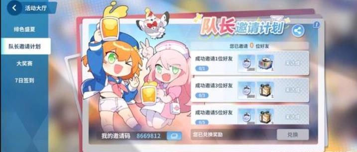 麻雀一番街手游最新版