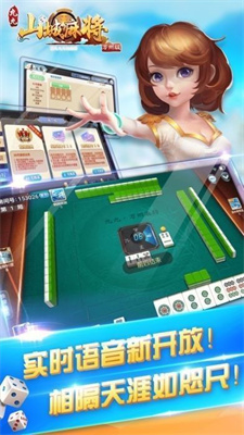 九九山城麻将官方安卓版