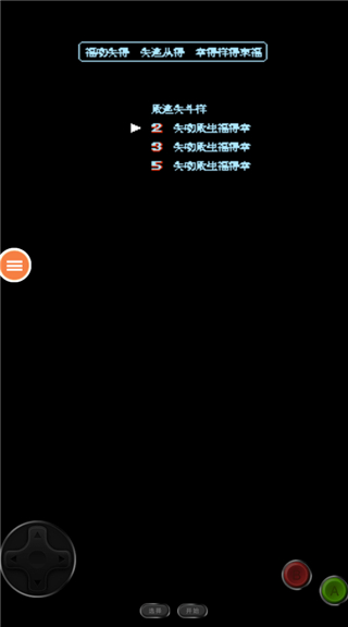 雪人兄弟双人版手游