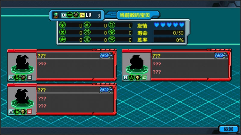 数码宝贝驯兽师重生2汉化无限金币