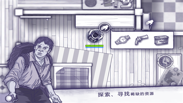 阿瑞斯病毒无限金币无限资源版