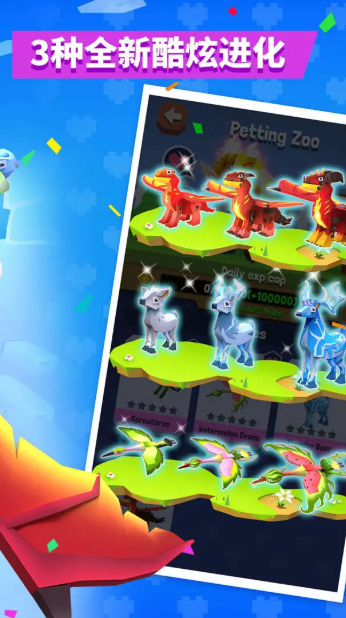 疯狂动物园内置mod作弊菜单版