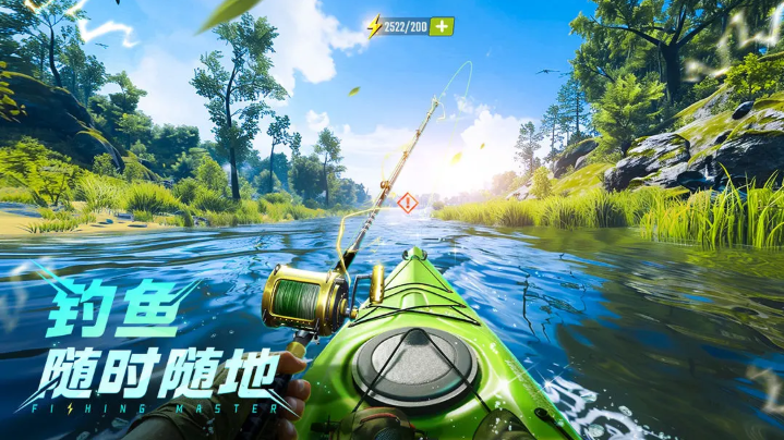 欢乐钓鱼大师内购版免费
