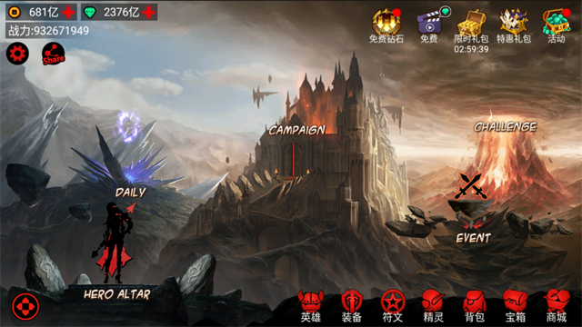 火柴人联盟竞技场内购版2025