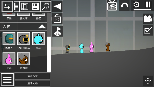 甜瓜游乐场汉化版