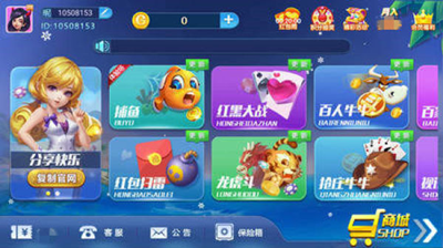 38手游最新版2026