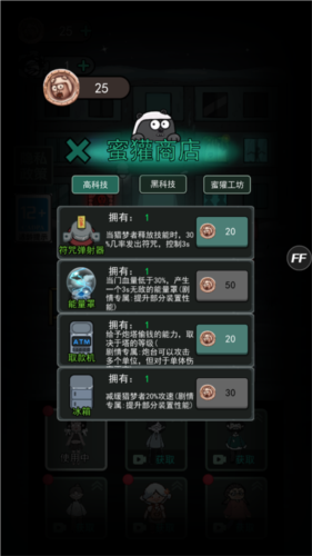 躺平发育无限黄金修勾魔盒