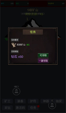 无限挖矿内置MOD菜单