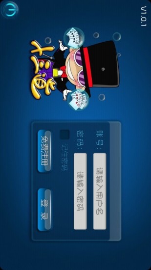 浙江十三道手机版