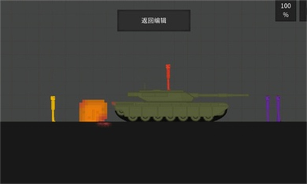 水果游乐场2025最新版