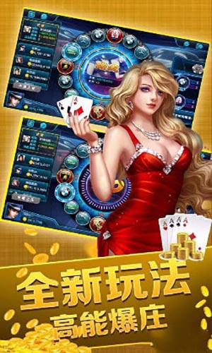 扯旋游戏手机版