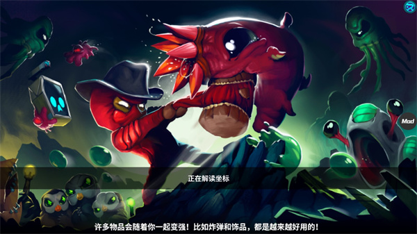 崩溃大陆无限血量无限材料