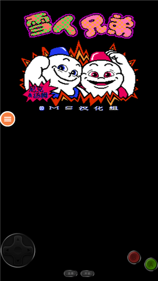 雪人兄弟双人版手游