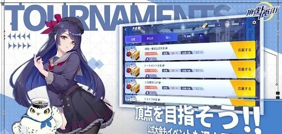 麻雀一番街手游最新版