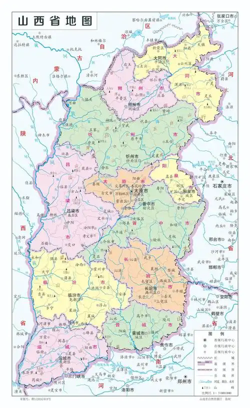 山西地图全图