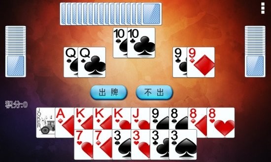 双扣游戏大厅手机版最新版