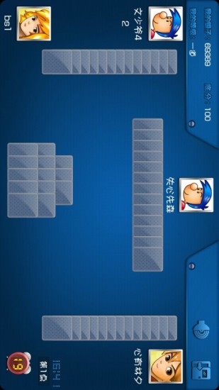 浙江十三道手机版