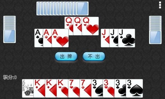 双扣游戏大厅手机版最新版