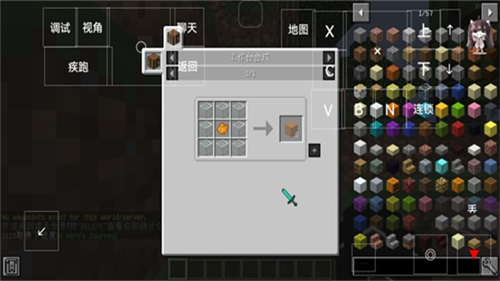 我的世界珍妮模组无敌版