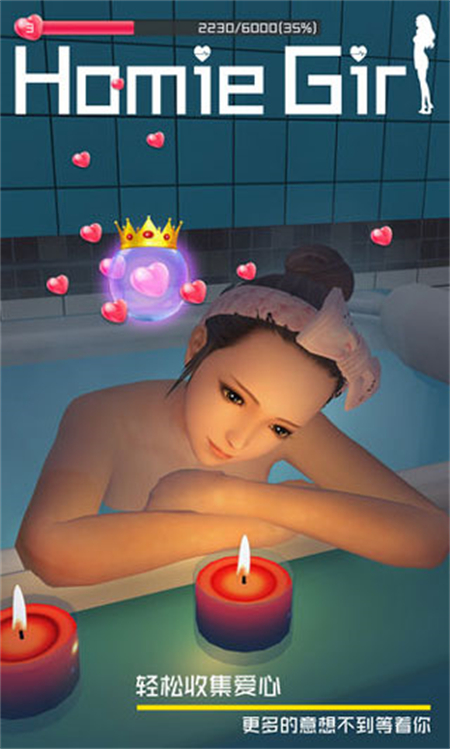 Homie Girl手游