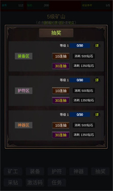 无限挖矿内置MOD菜单