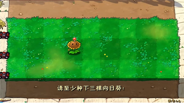 植物大战僵尸废物版无限金币