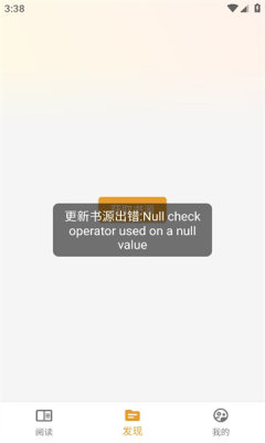 猫番阅读漫画无广告