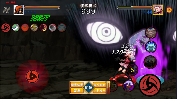 U鼬神像素火影次世代DIO版本