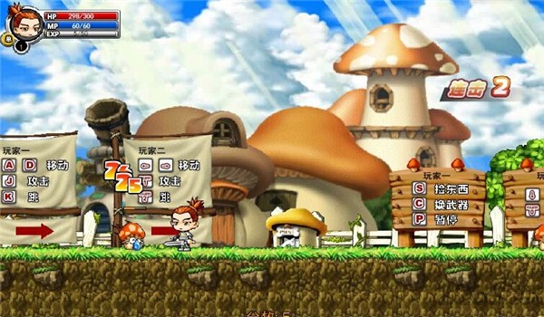 勇者之路精灵物语内置菜单