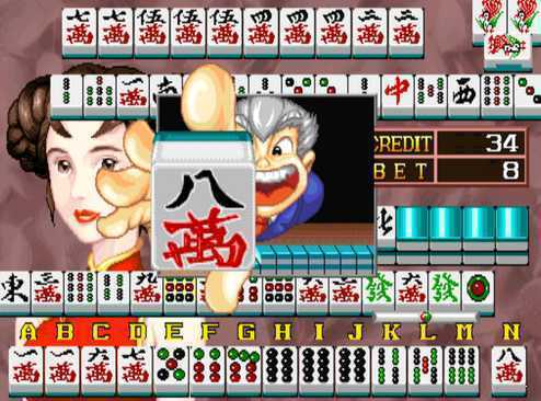 龙虎争霸2大满贯街机