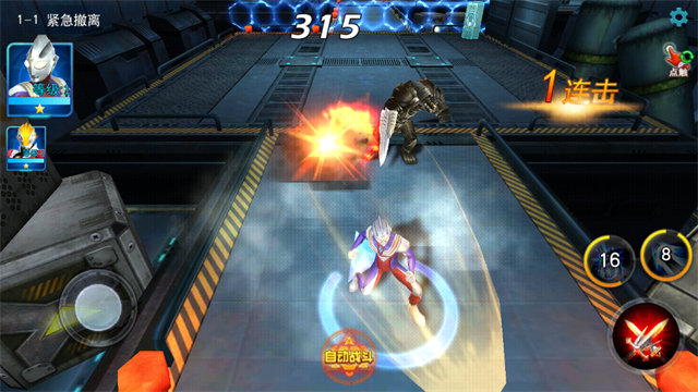 奥特曼传奇英雄无敌版全人物