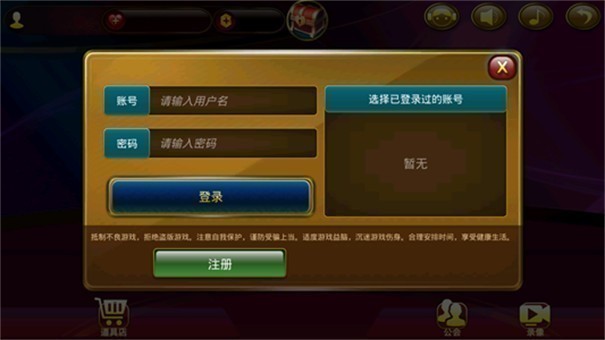 黄金岛手机版游戏大厅