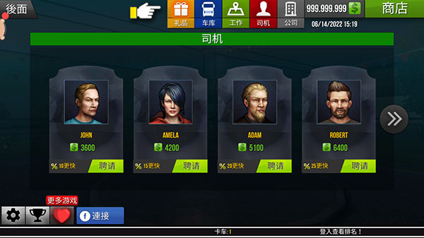 欧洲卡车模拟2中文豪华版