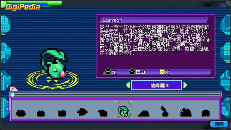 数码宝贝驯兽师重生2汉化无限金币