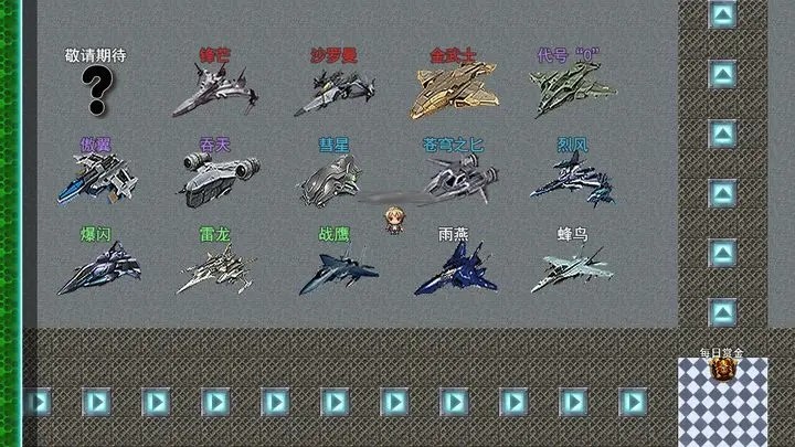 重装小队安卓版