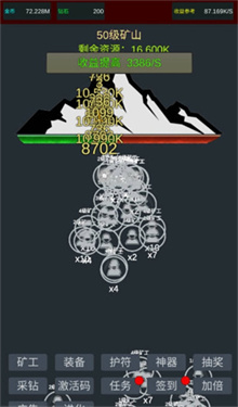 无限挖矿内置MOD菜单