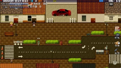 摆渡人生末日危机内置菜单