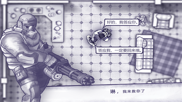 阿瑞斯病毒无限金币无限资源版