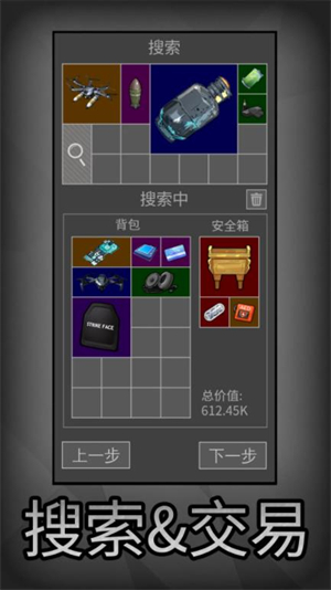 鼠鼠模拟器免费版